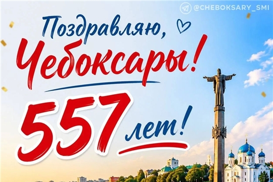 16.08.2026 Ретроспектива «Счастье на Волге»
