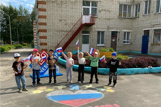 21.08.2026 "Рисуем Родину мелками в преддверии Дня российского флага!"