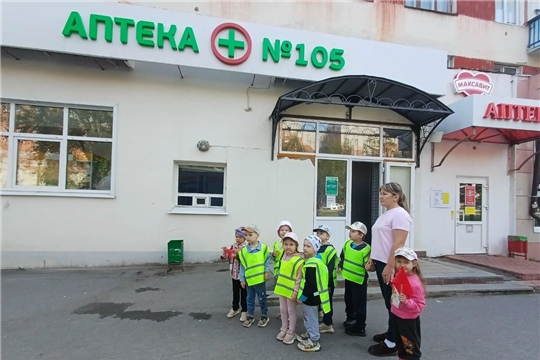 21.08.2026 «Познавательная экскурсия группы „Ромашка“ в местную аптеку»