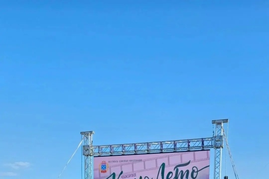 24.08.2026 «Семейный кинопоказ под открытым небом в ДК Тракторостроителей объединил воспитанников детского сада и их родителей»