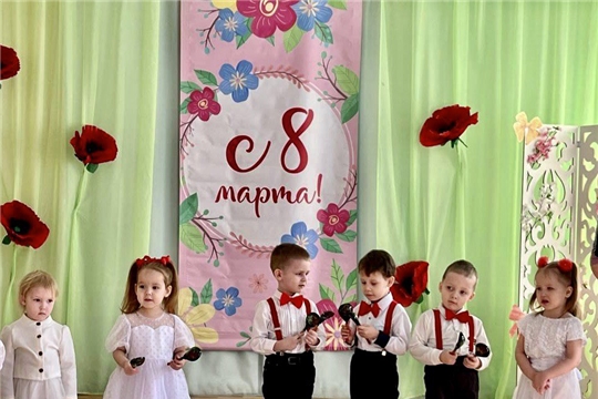 8 марта