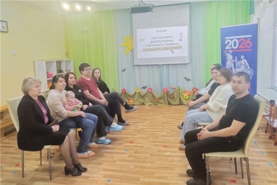 Родители в Zнании