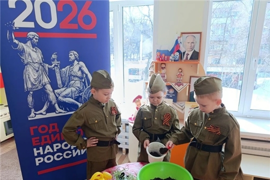 Акция «Цветок ветерану»