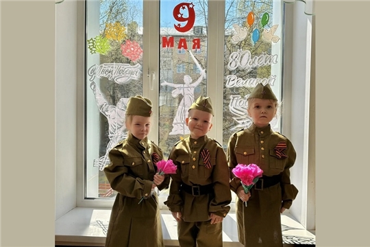 Окна Победы