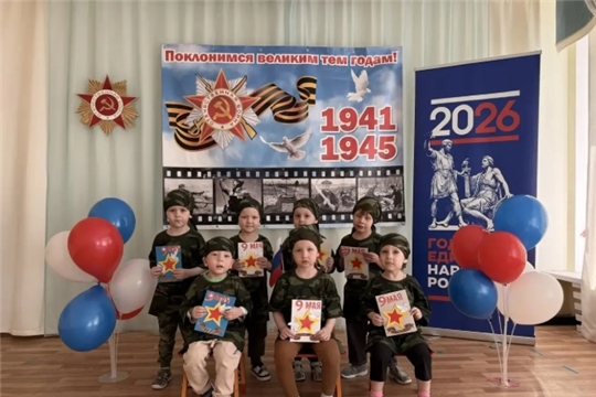 Дошколята встречают День Победы