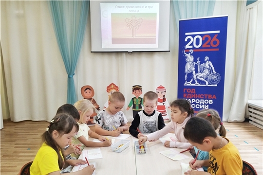 «Люби и знай родной наш край»