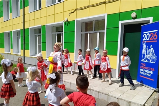 День Республики