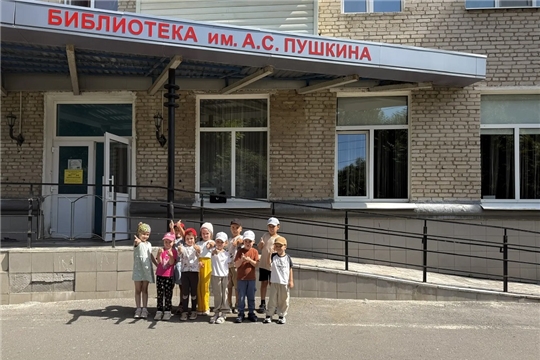Сказочная викторина в библиотеке им. А.С. Пушкина