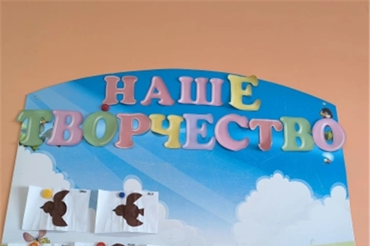 "Воробушек"