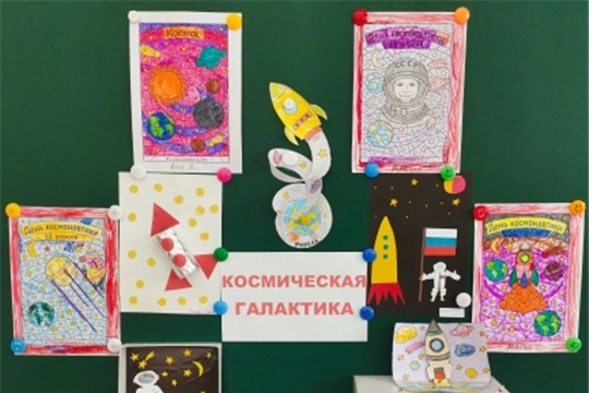 Творческая галактика"