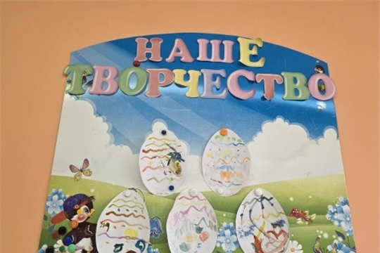 Пасхальные яйца