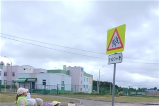 Дорожная безопасность