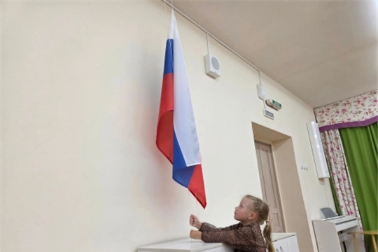 День Государственного флага Российской Федерации