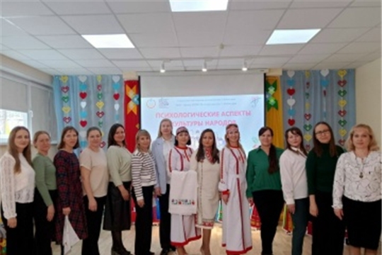 Семинар- практикум "Психологические аспекты культуры народов"