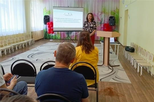 Родительское собрание на тему «Профилактика преступлений совершаемых против половой неприкосновенности и половой свободы несовершеннолетних»