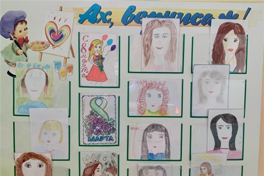 «Мама — это весна»