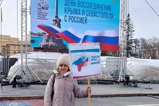 Акция «Крымская весна» – Весна единства на Площади Республики! 