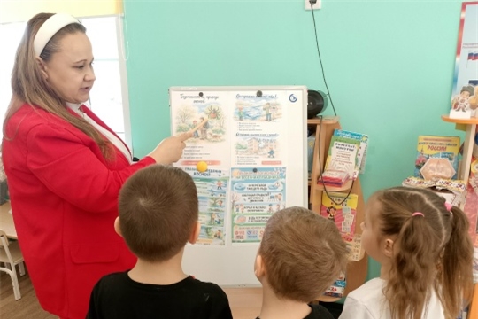 Познавательный час «Весенняя безопасность»
