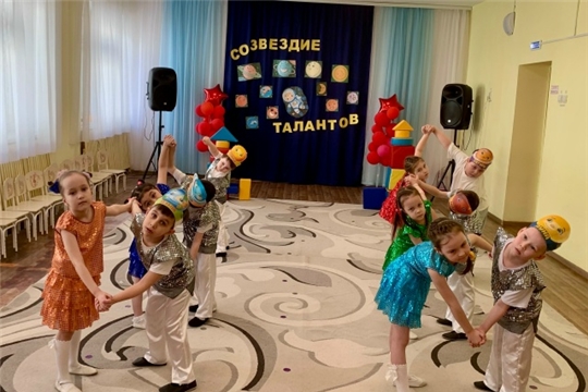 «Созвездие талантов».