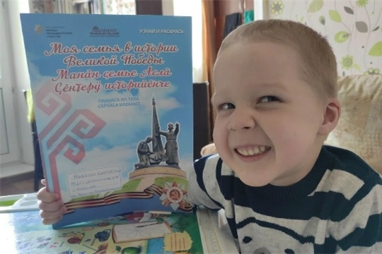 Моя семья в истории Великой Победы