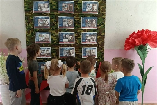  «Герои и Подвиги — Юные защитники Родины».