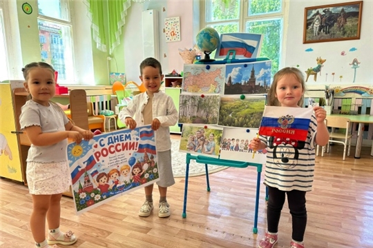 Открой для себя Россию