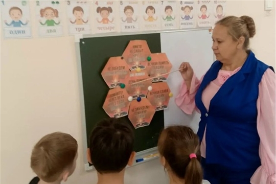 День памяти и скорби