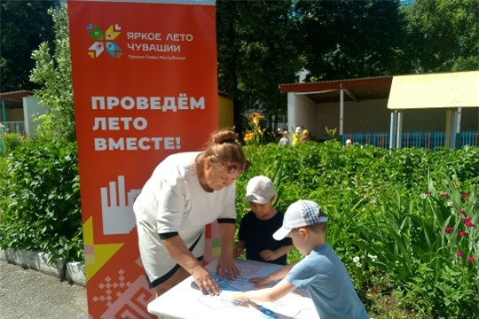 "День безопасности с Женским движением"!