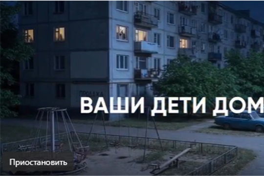Ваши дети дома?