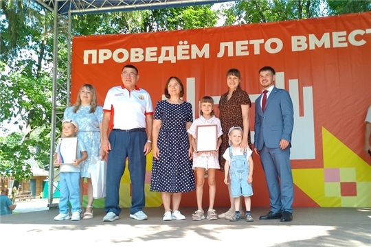 «Семья года»: как прошёл праздник в детском парке!