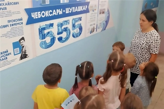 «В городе счастливого детства»