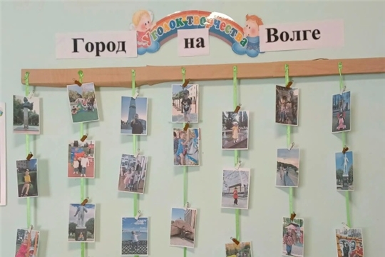 «Город на Волге»: юные чебоксарцы дарят родному городу тёплую фотосушку!