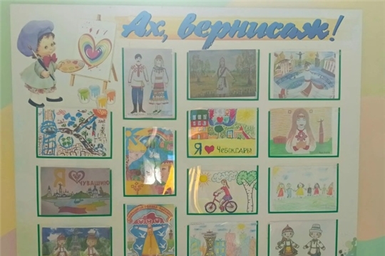 «Мы — будущее города!».