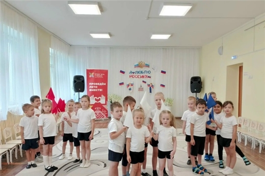 «Величаво над страной реет флаг страны родной»