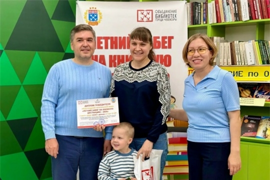 Итоги подведены: определены победители городской акции «Летний забег на книжную дистанцию — 2026»!