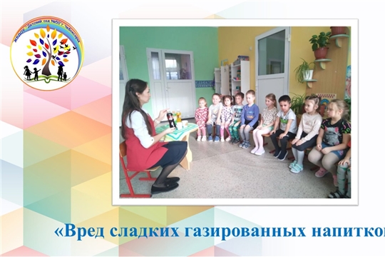 Вред сладких газированных напитков