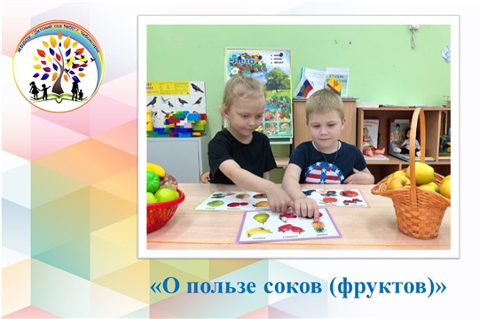 О пользе соков (фруктов)