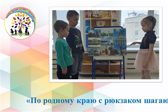 По родному краю с рюкзаком шагаю