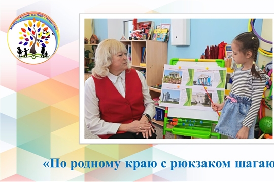 По родному краю с рюкзаком шагаю