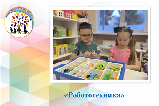 Робототехника