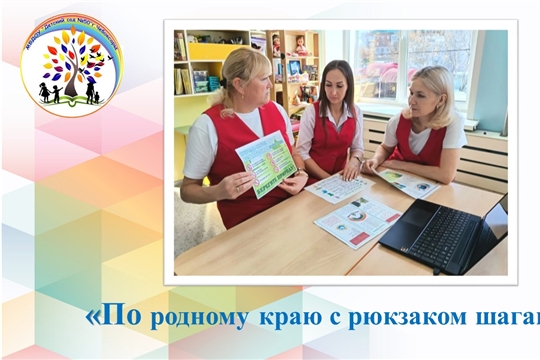 По родному краю с рюкзаком шагаю