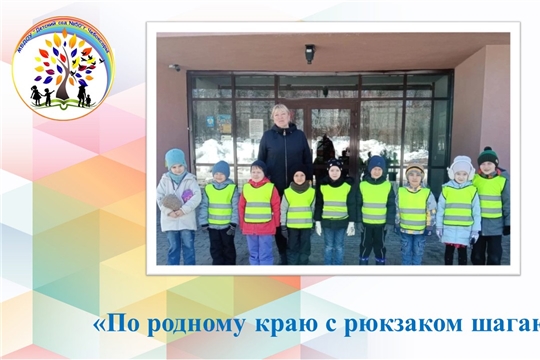 По родному краю с рюкзаком шагаю