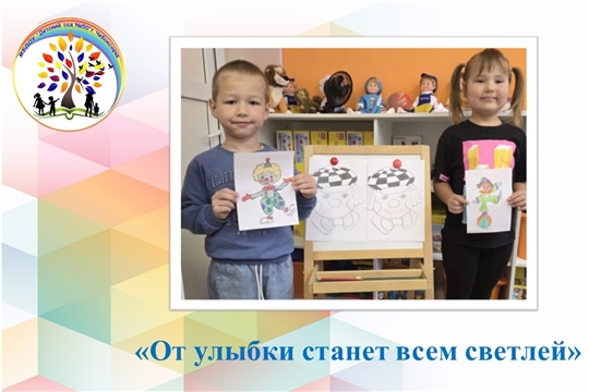 От улыбки станет всем светлей
