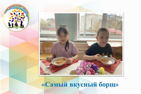 Самый вкусный борщ
