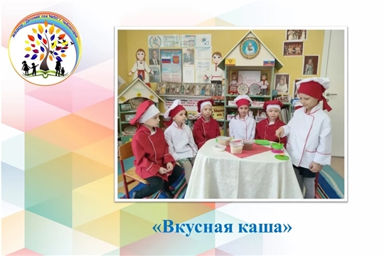 Вкусная каша