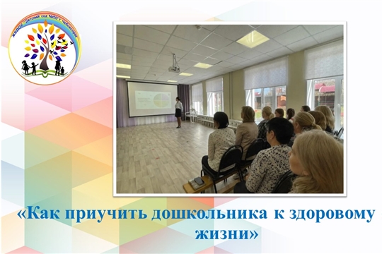 Как приучить дошкольника к здоровому образу жизни