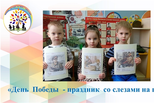 День Победы - праздник со слезами на глазах