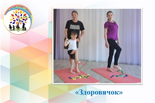 Здоровячок