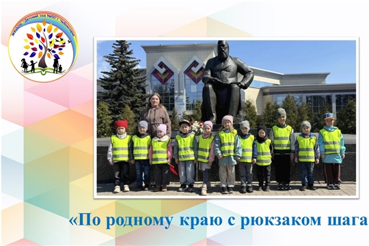 По родному краю с рюкзаком шагаю