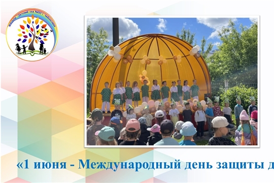 Территория детства